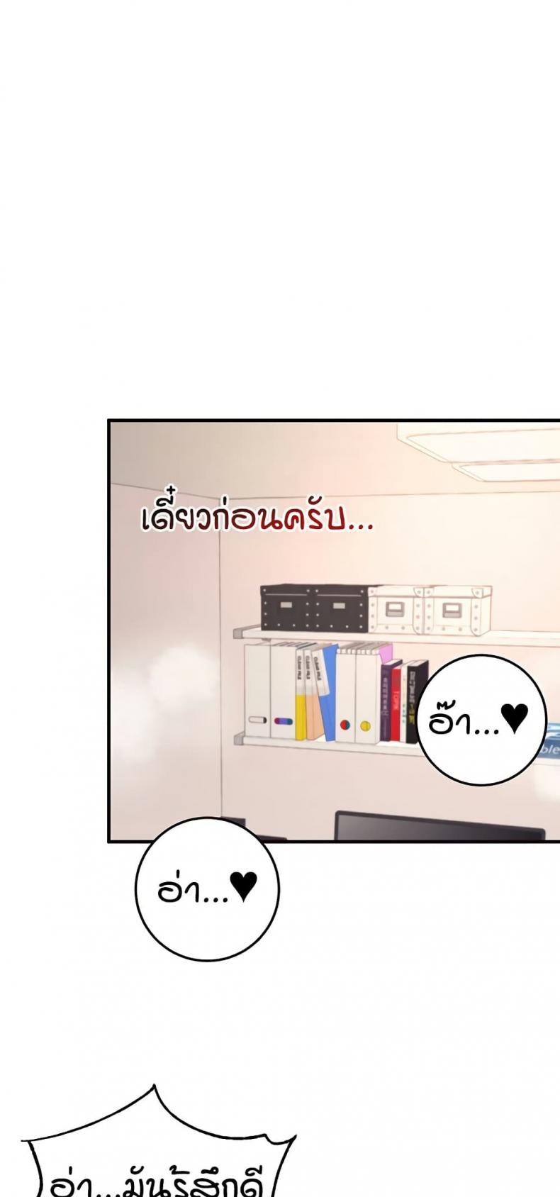 page-49