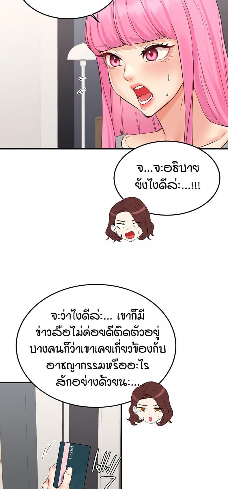 page-32