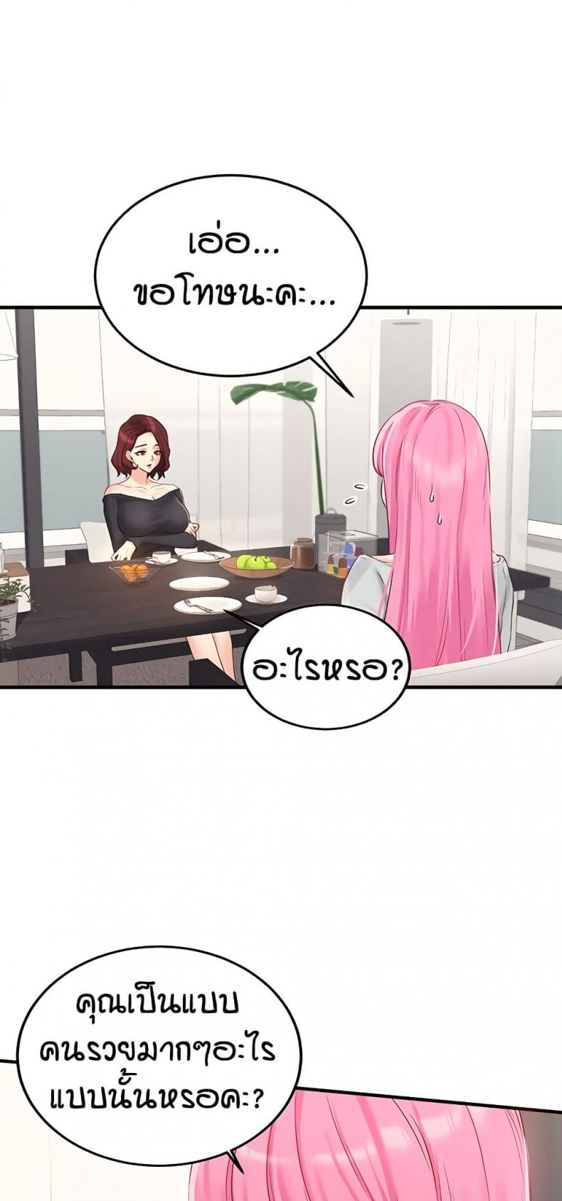 page-20