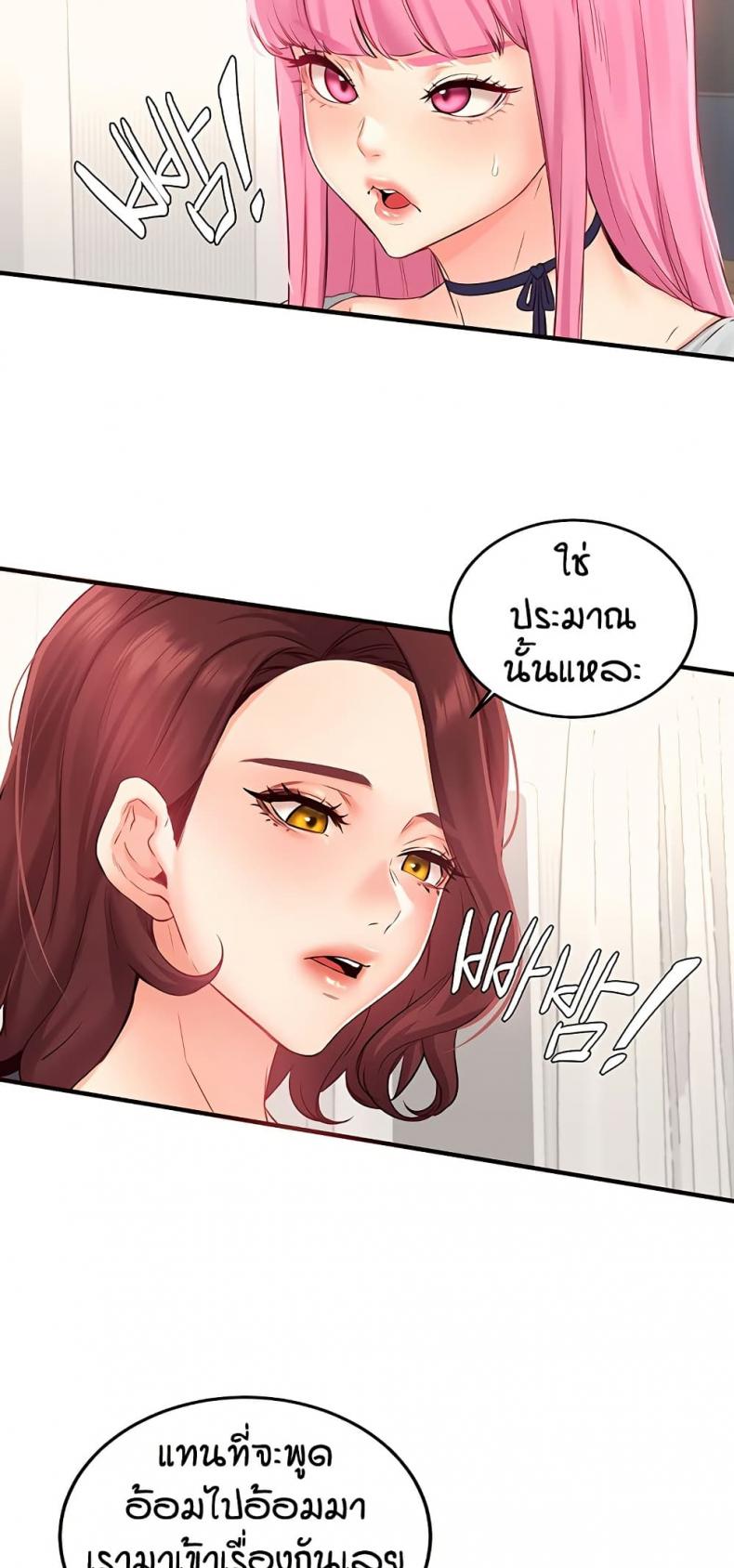 page-21
