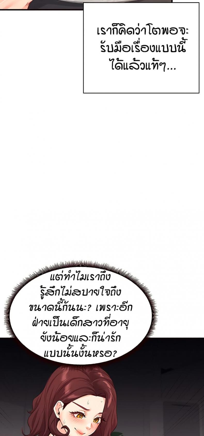 page-29