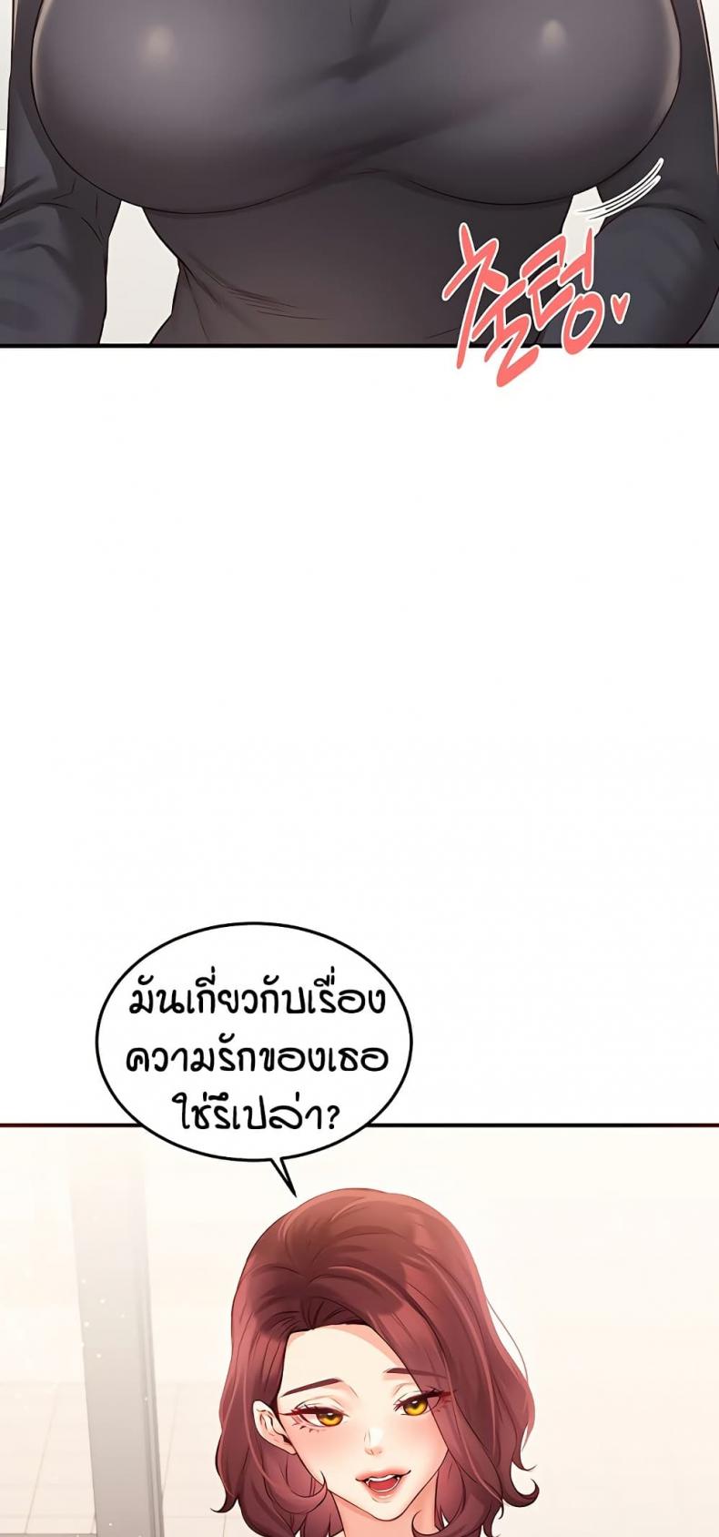 page-23
