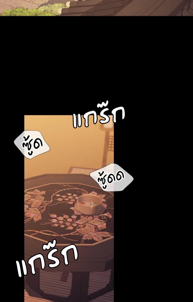 page-54