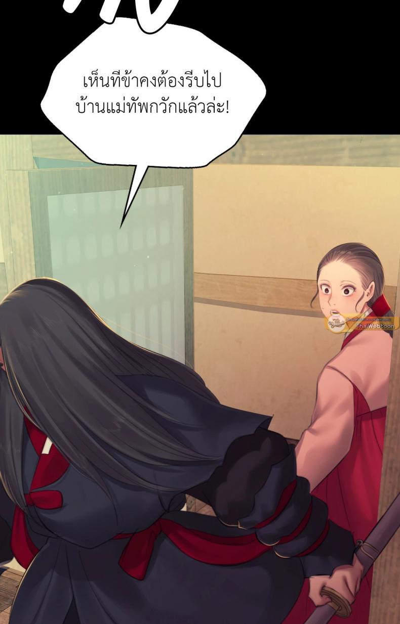 page-45