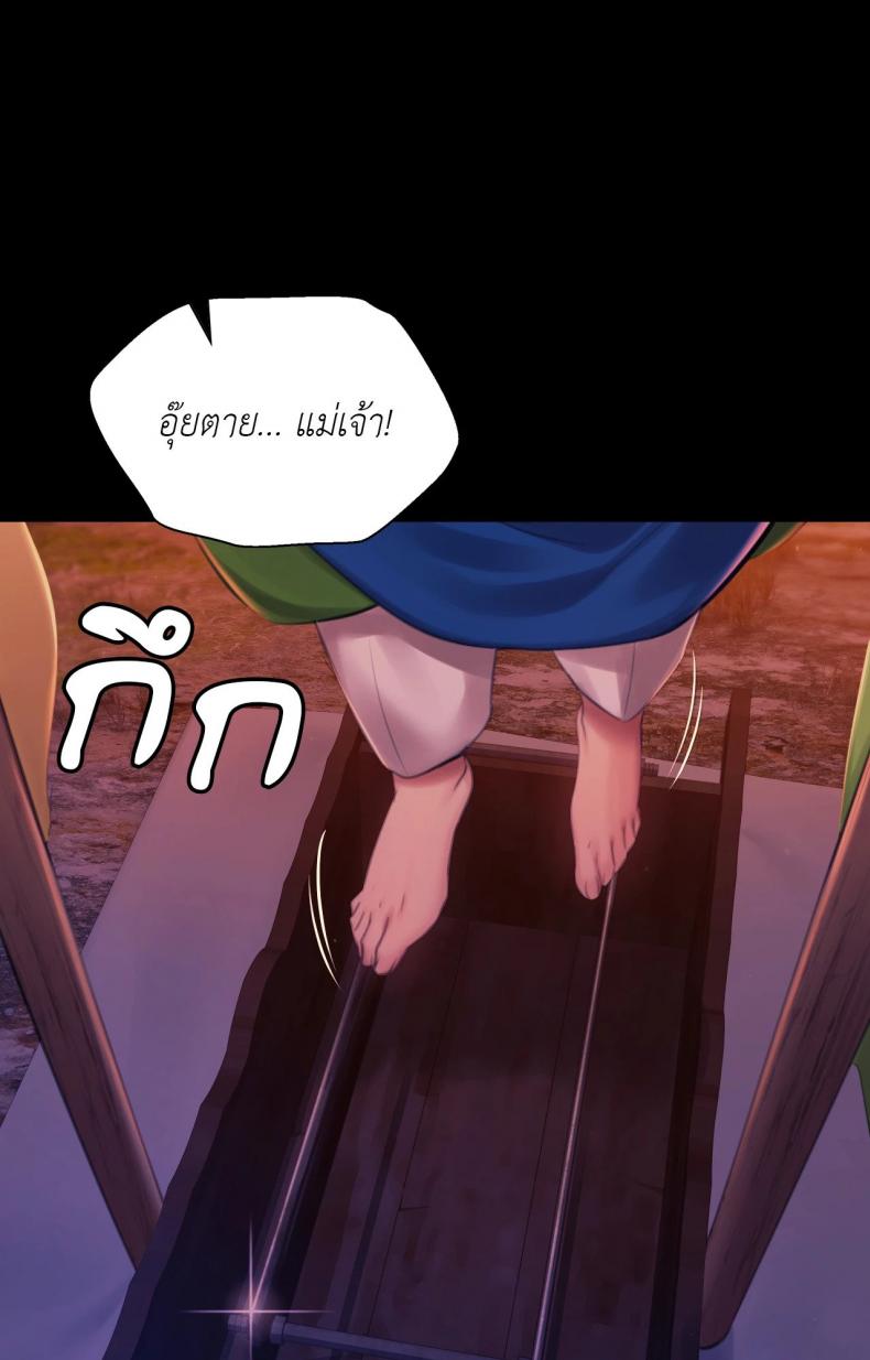 page-79