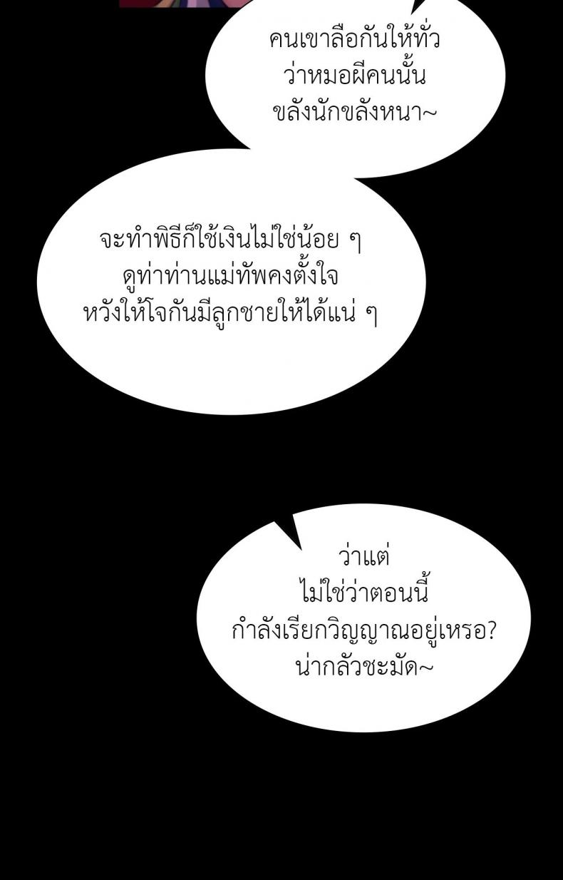 page-68