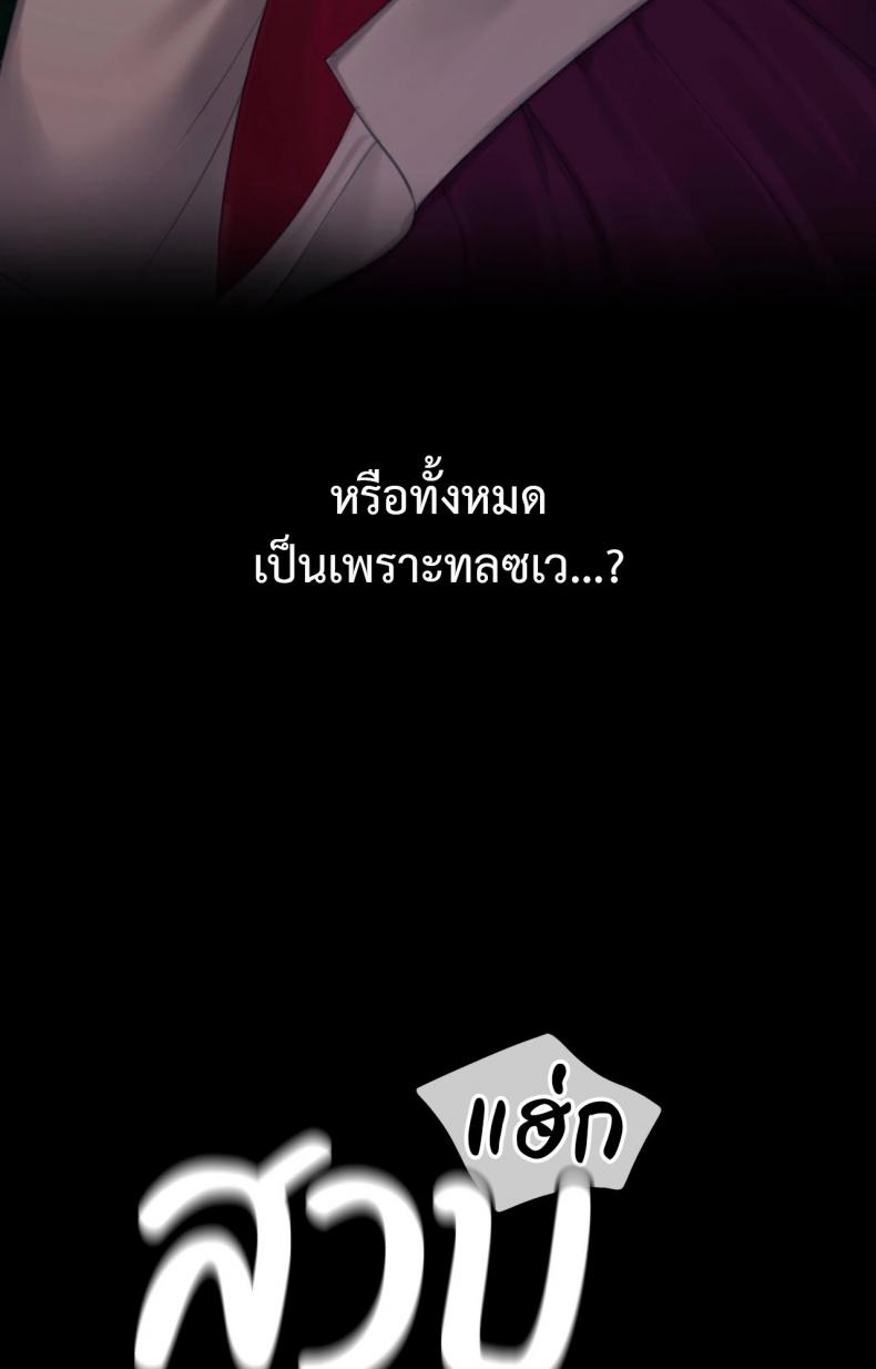 page-58