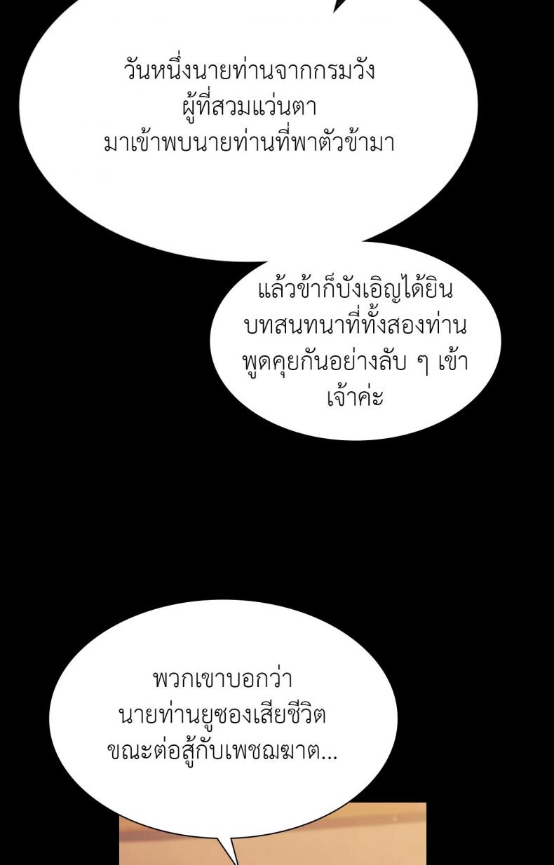 page-34