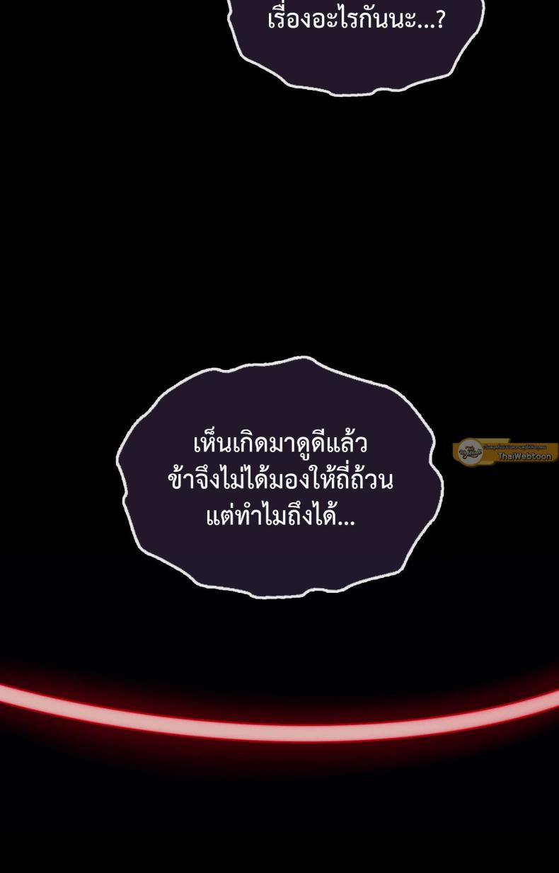 page-100