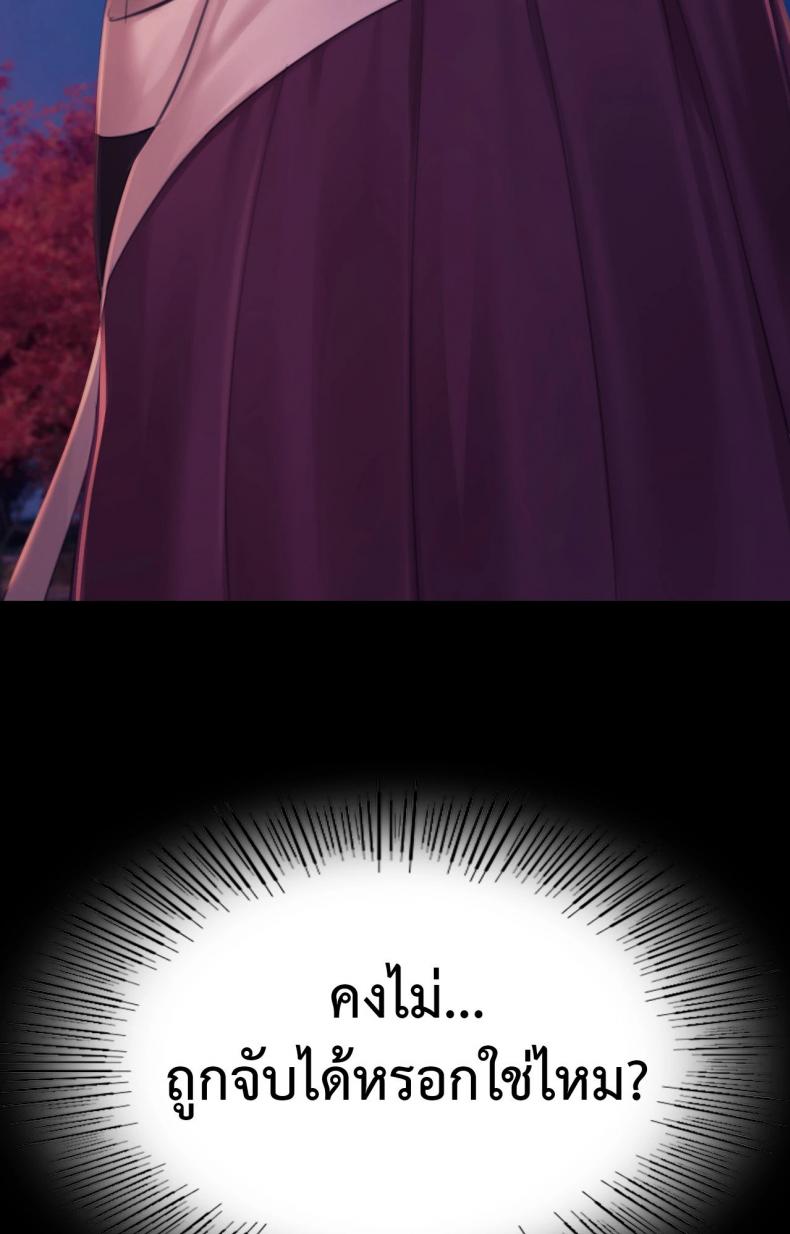page-102