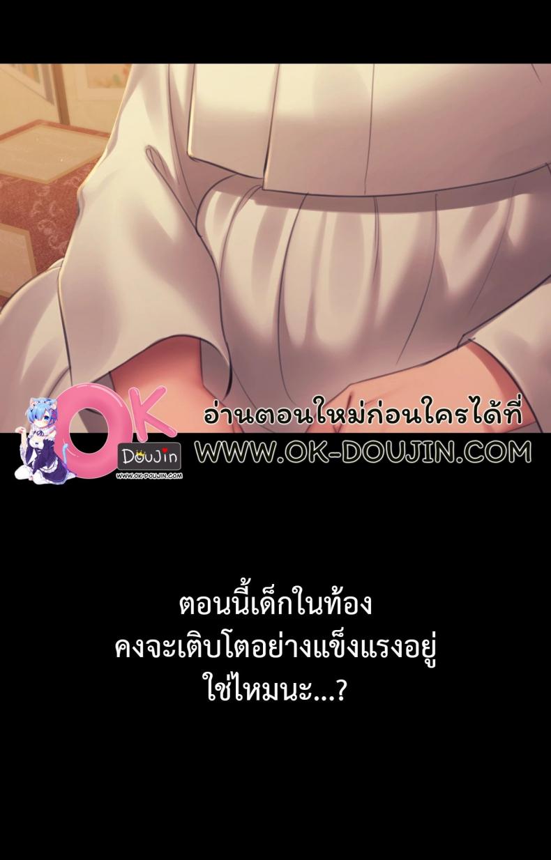 page-61