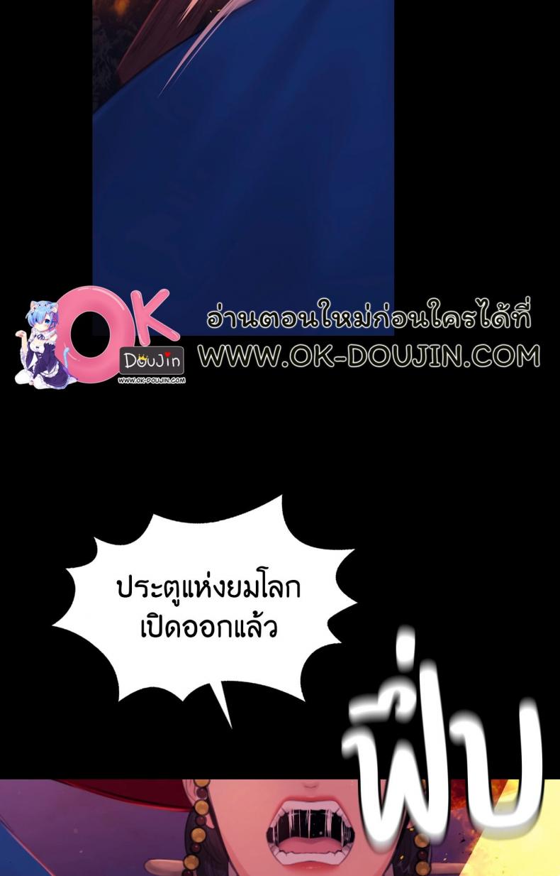 page-74