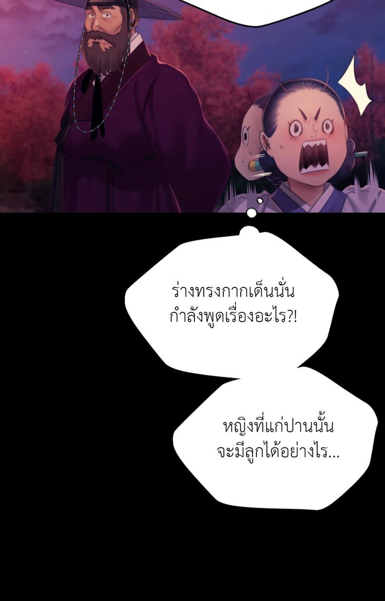 page-98