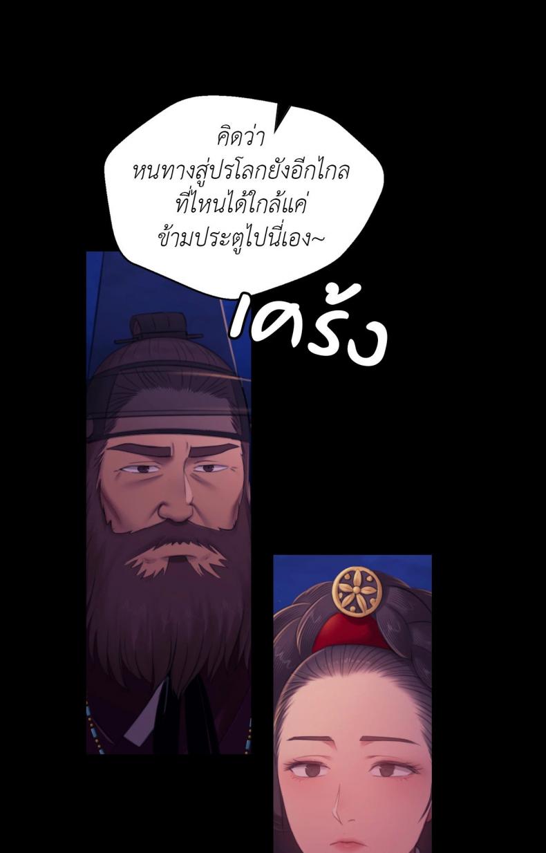 page-69