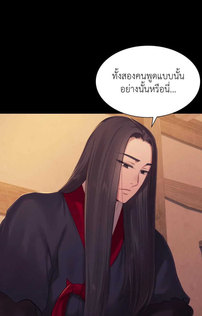 page-37