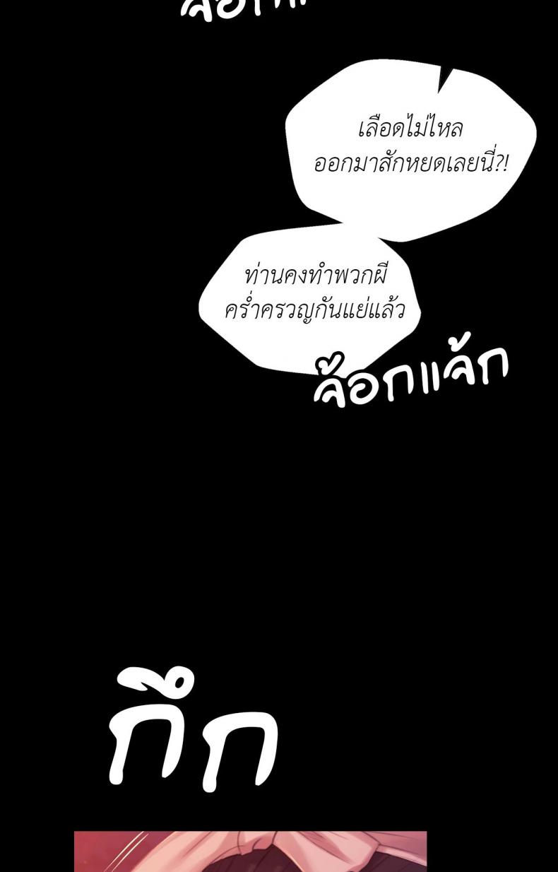page-82