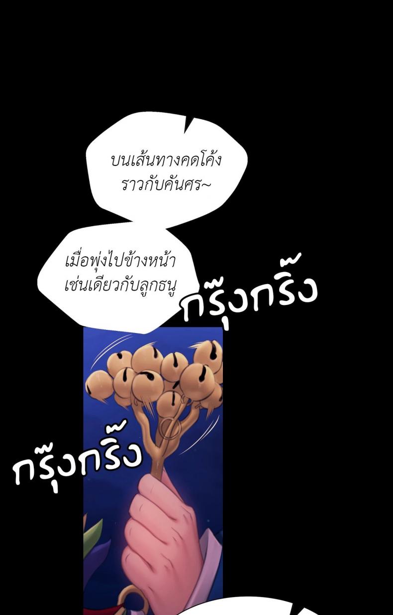 page-67