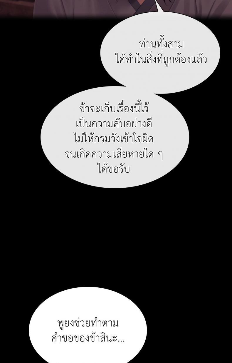 page-39