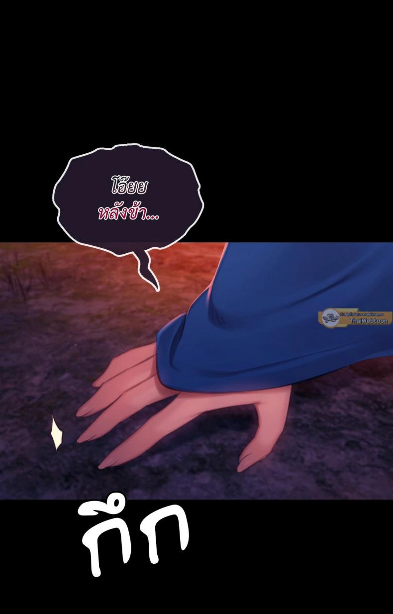 page-85