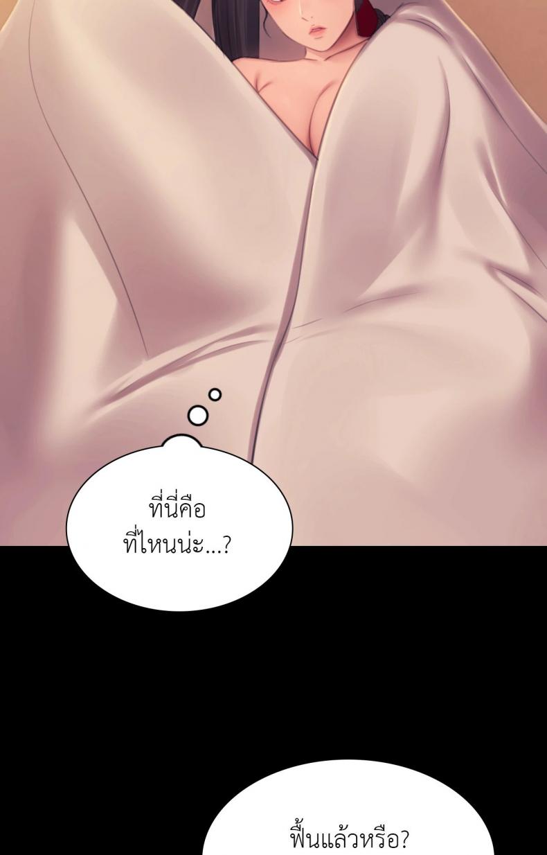 page-25