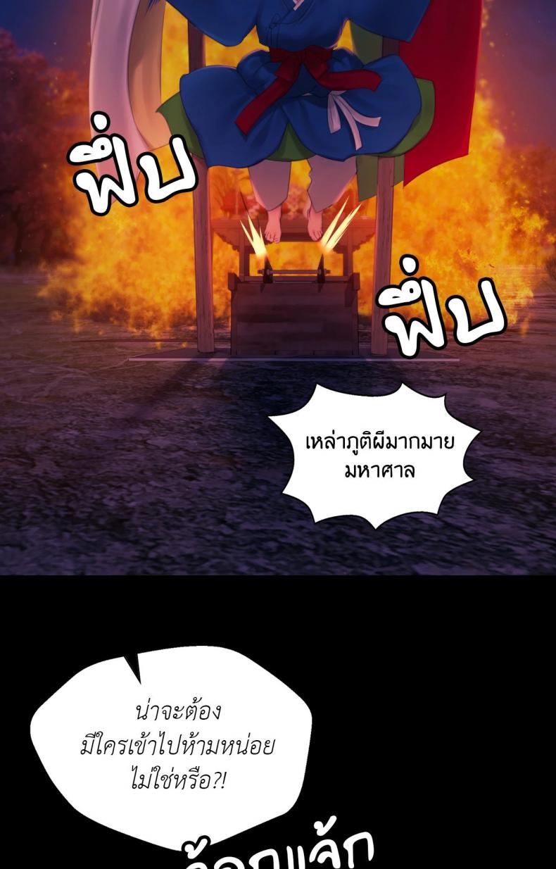 page-81
