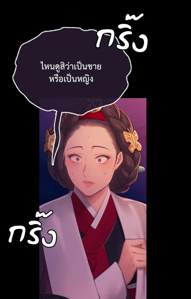 page-94