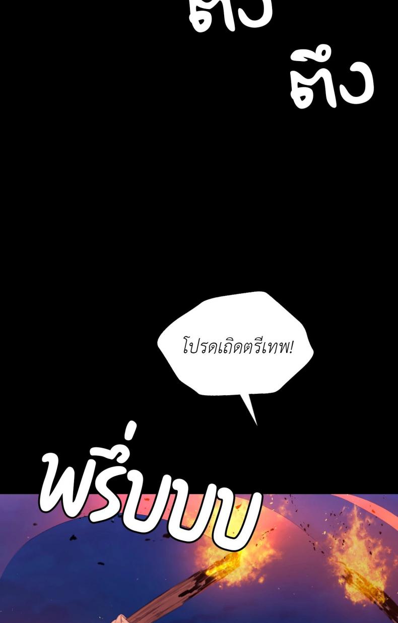 page-71