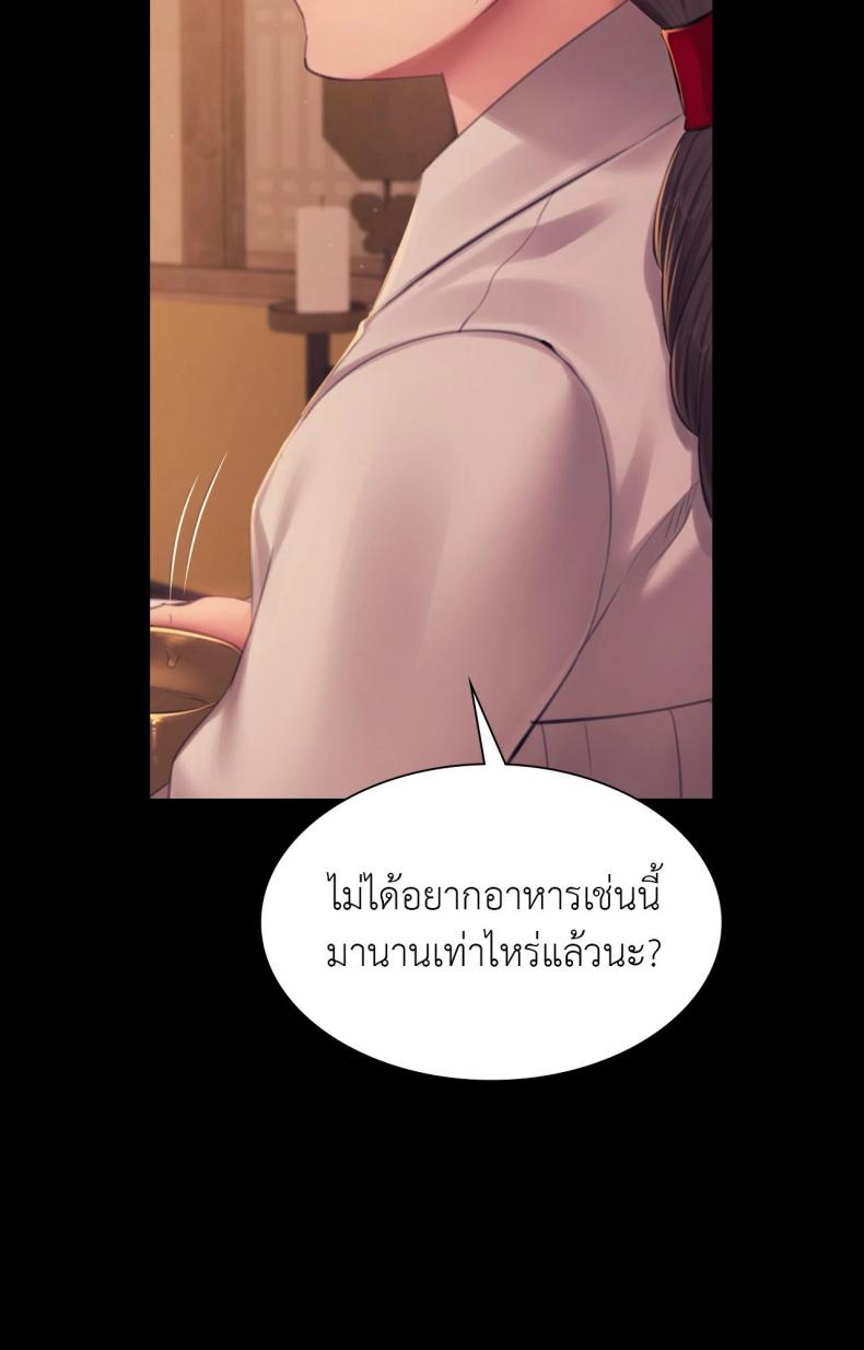 page-56