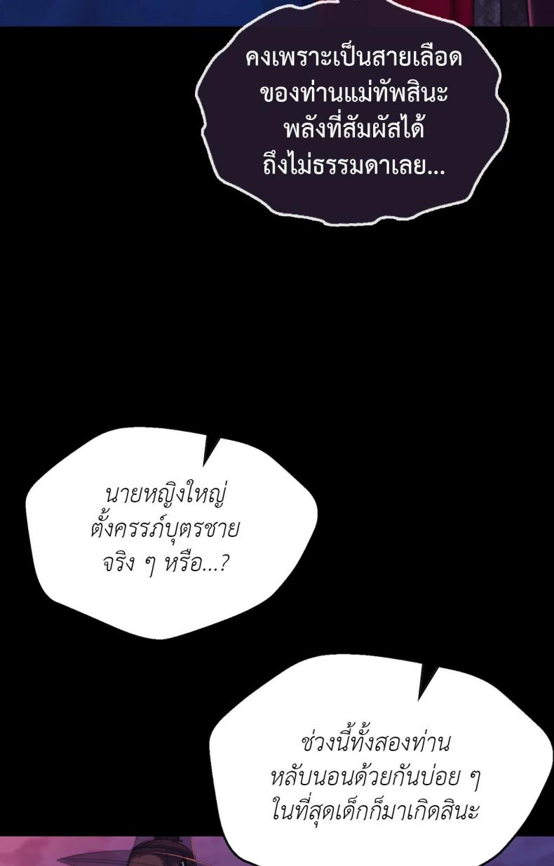 page-97