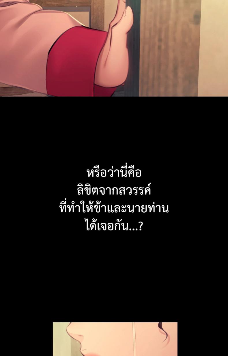 page-49