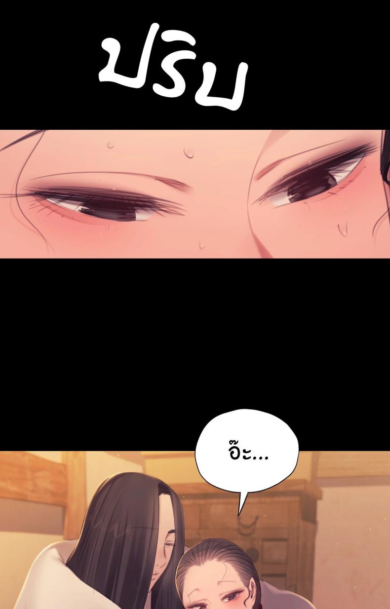 page-24