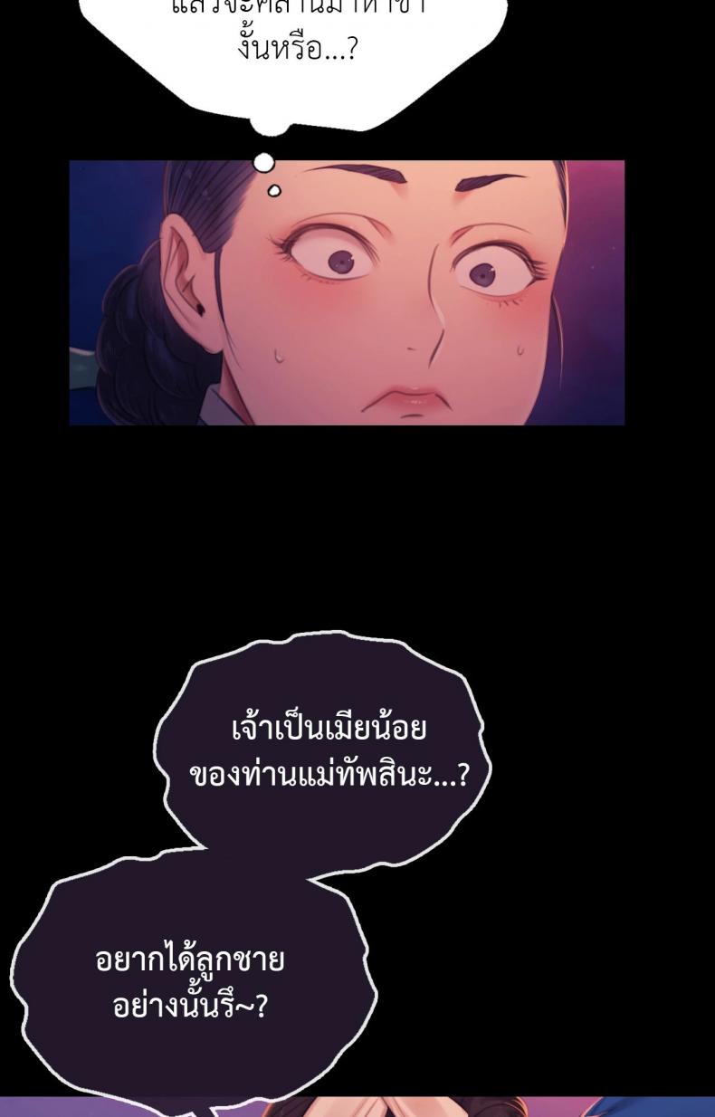 page-88