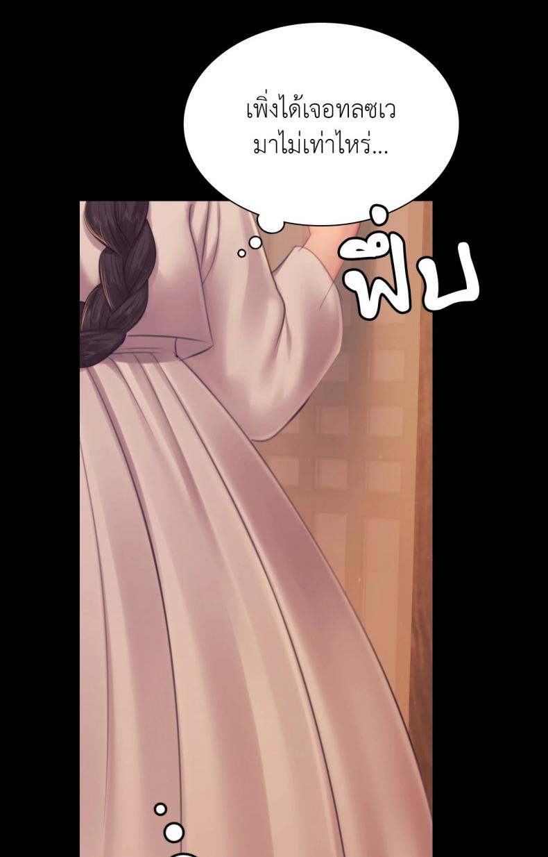 page-62