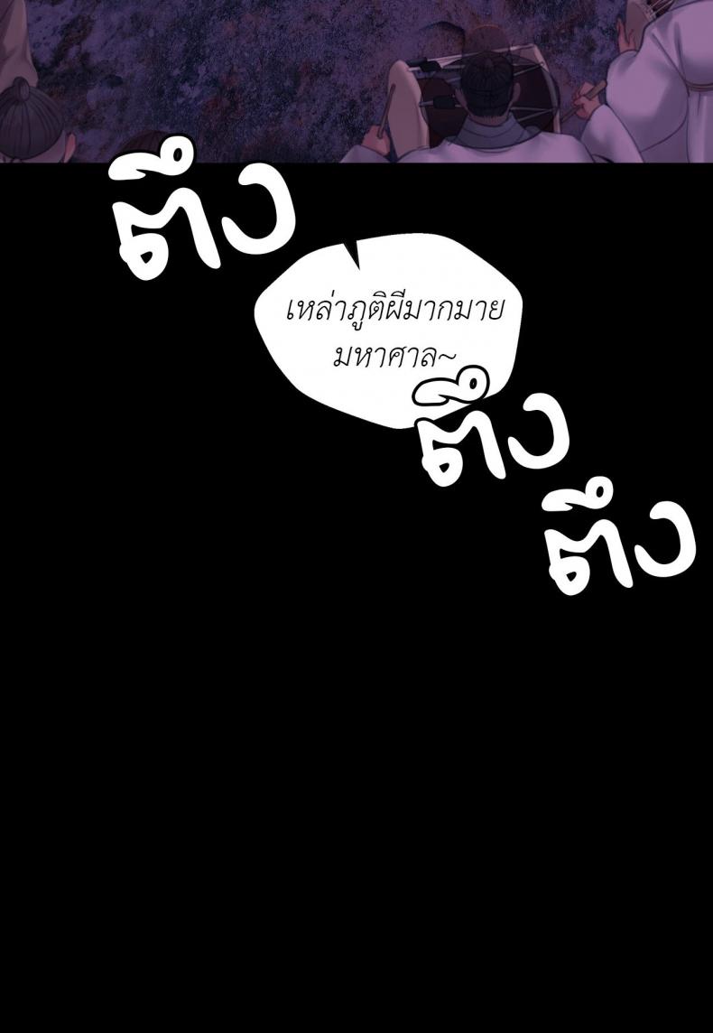 page-66
