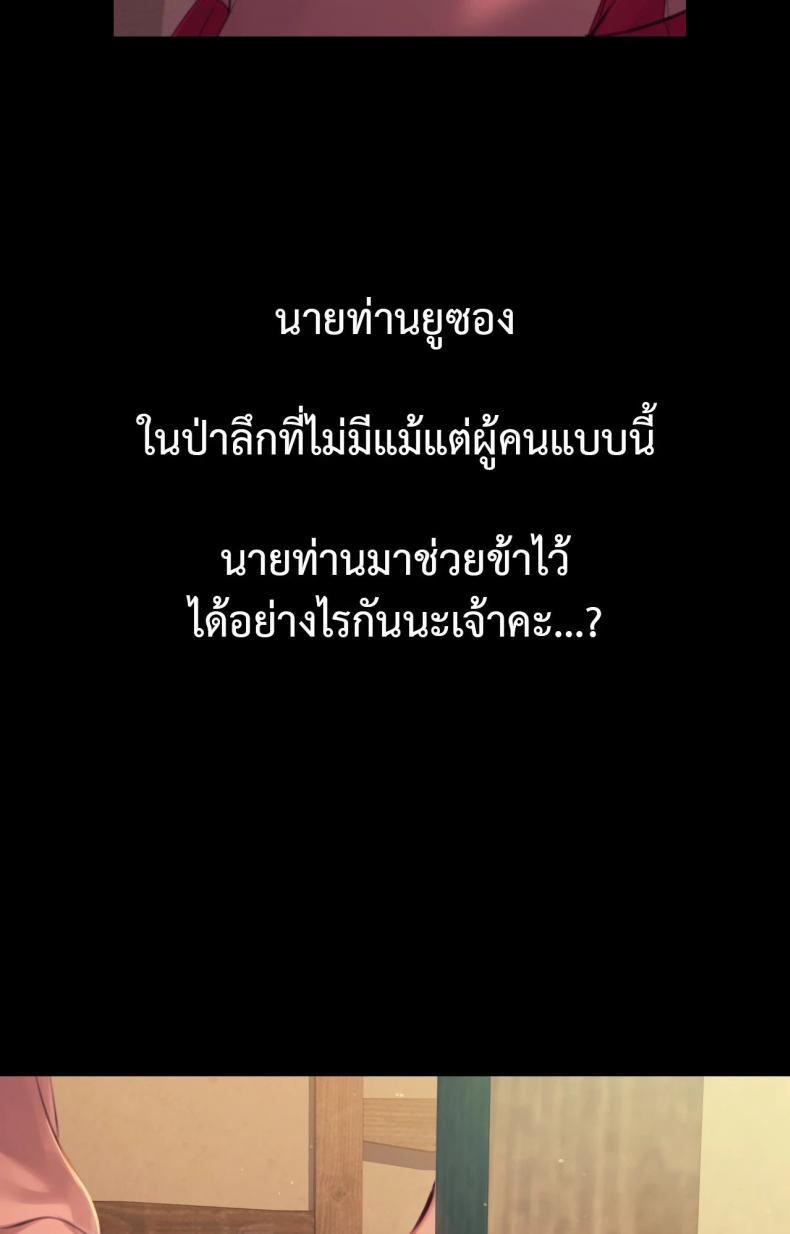 page-48