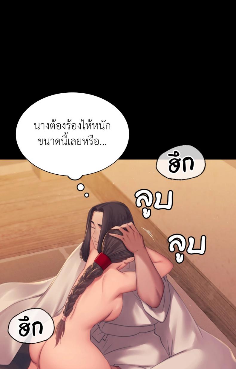 page-29
