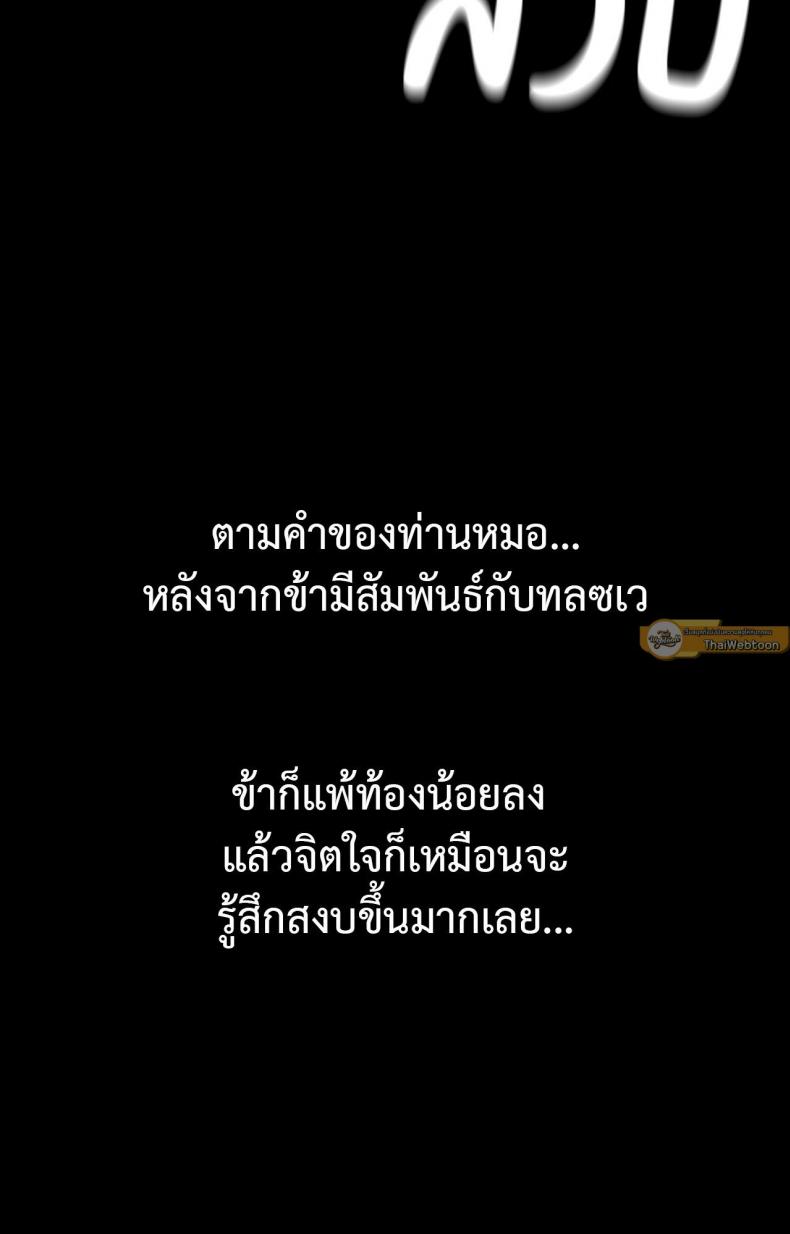 page-60