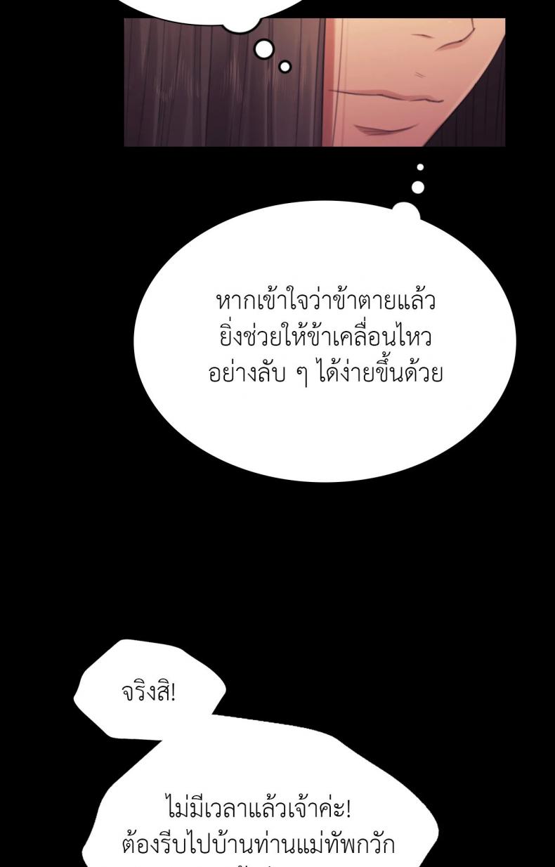 page-40