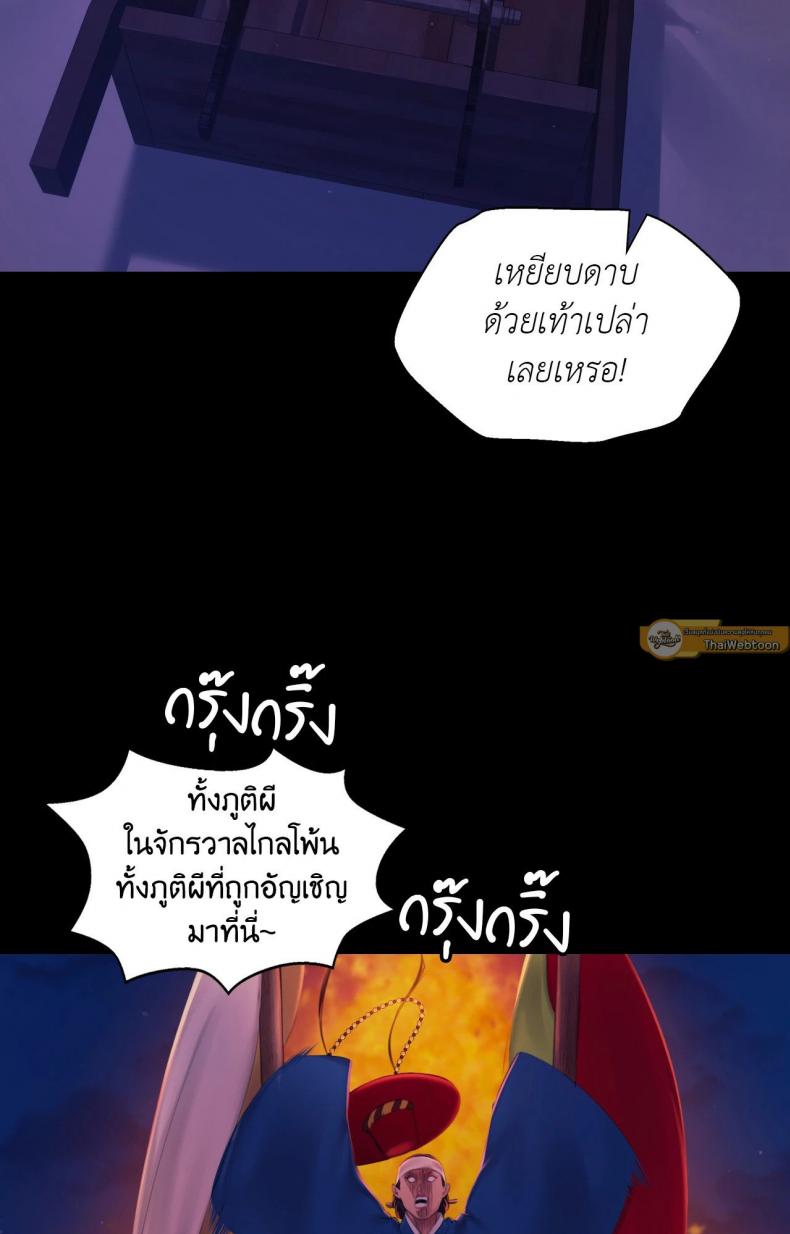 page-80