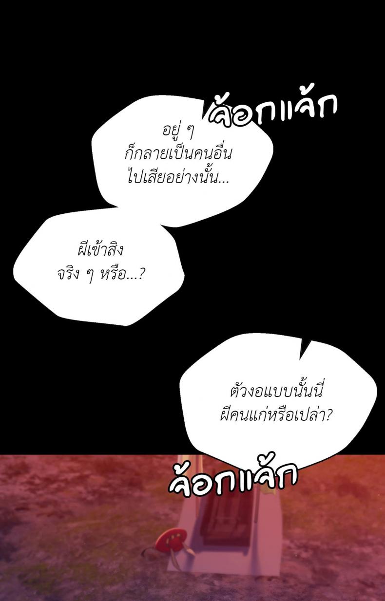page-86