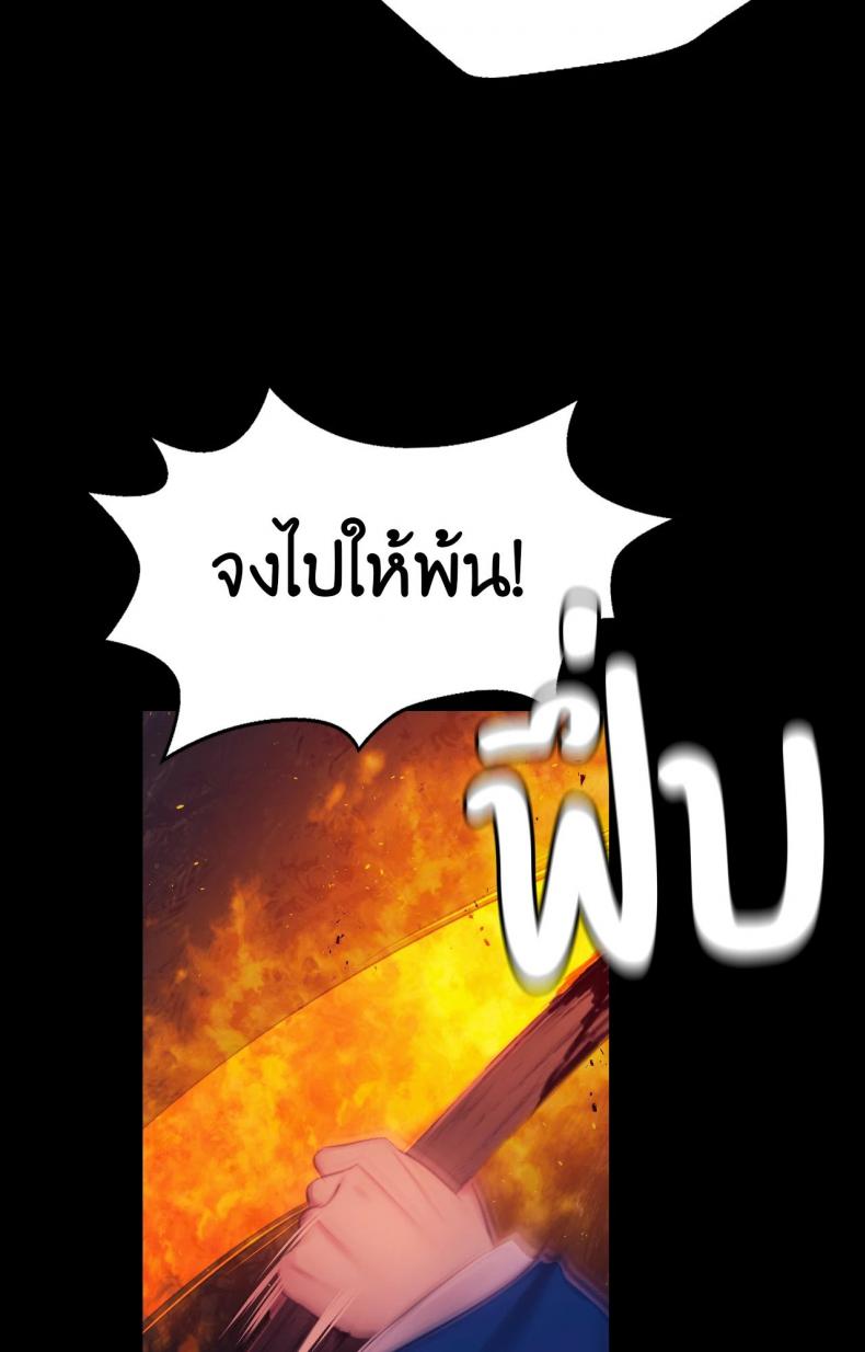 page-73