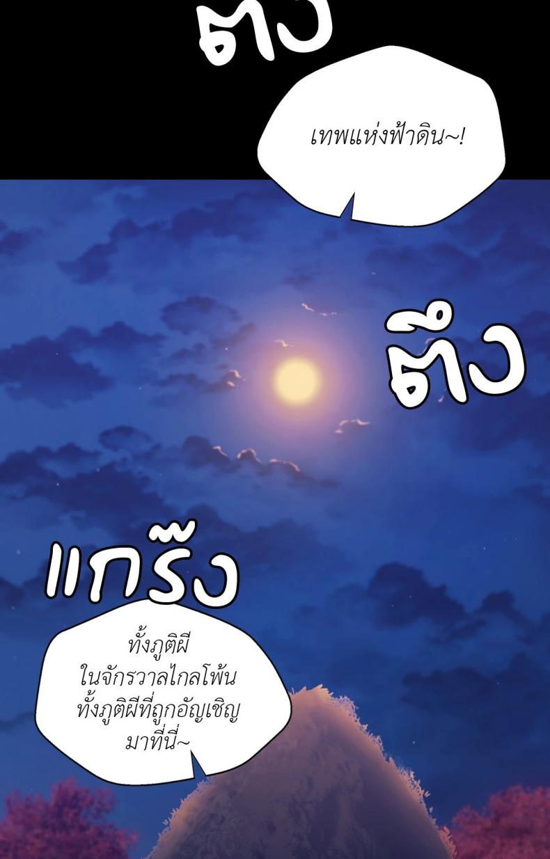 page-64
