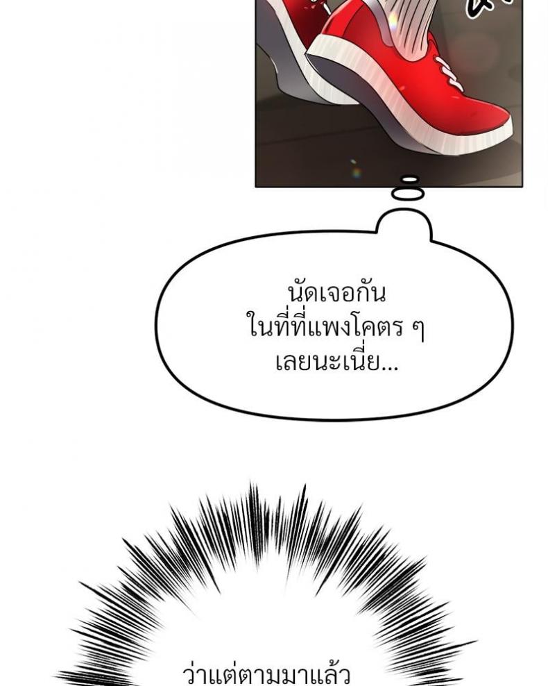 page-33