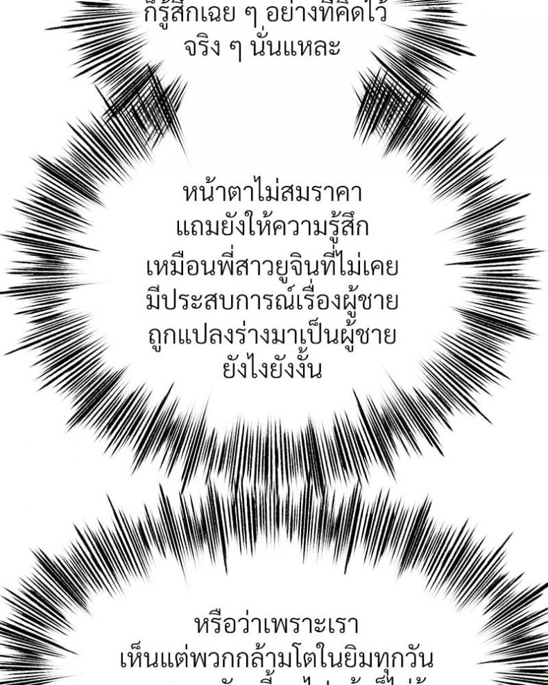 page-72