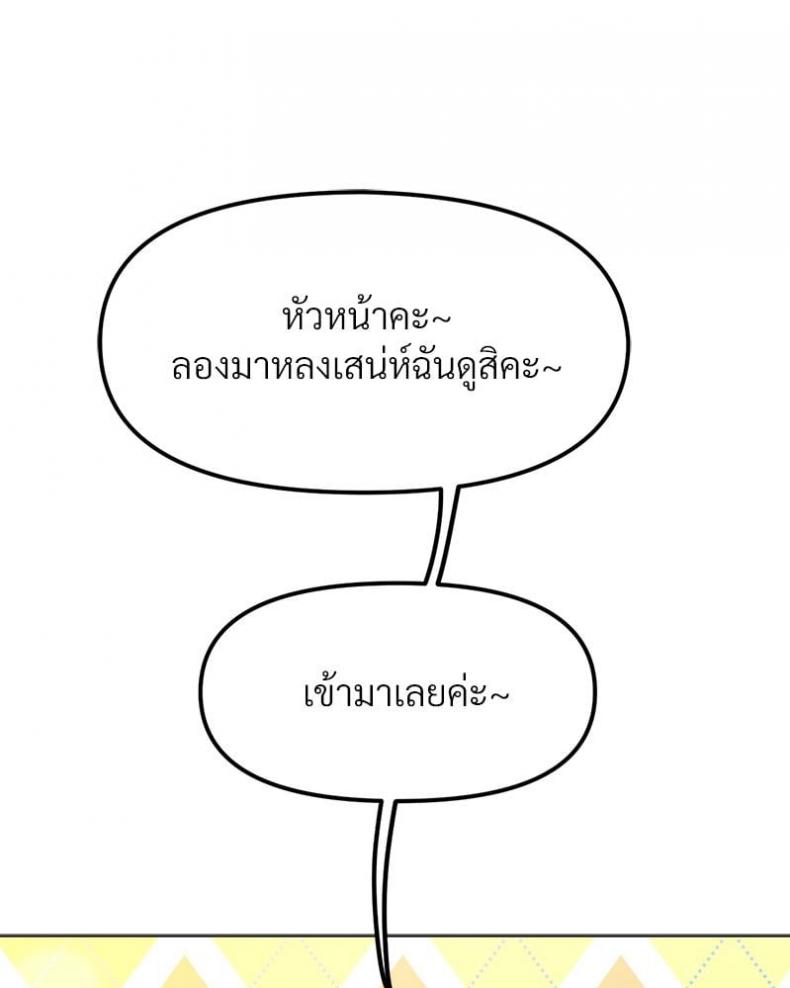 page-61