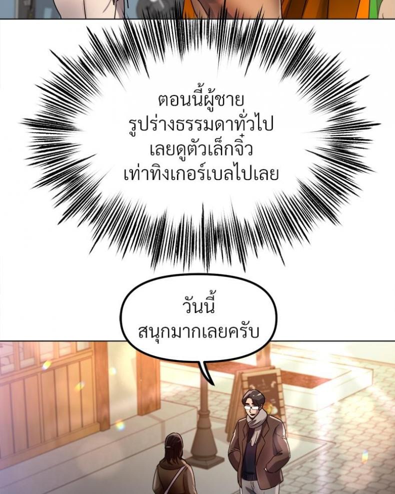 page-74