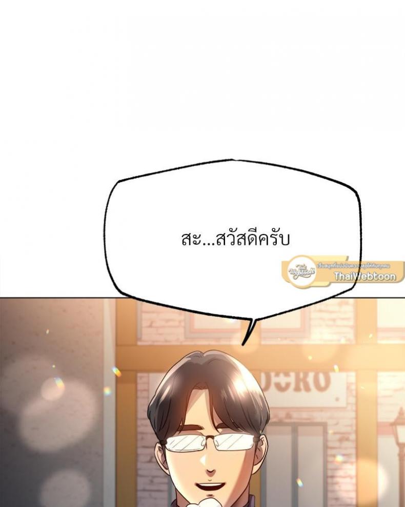 page-69