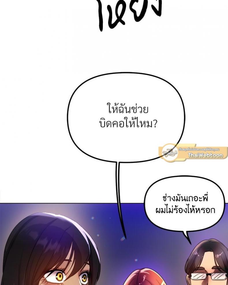 page-65