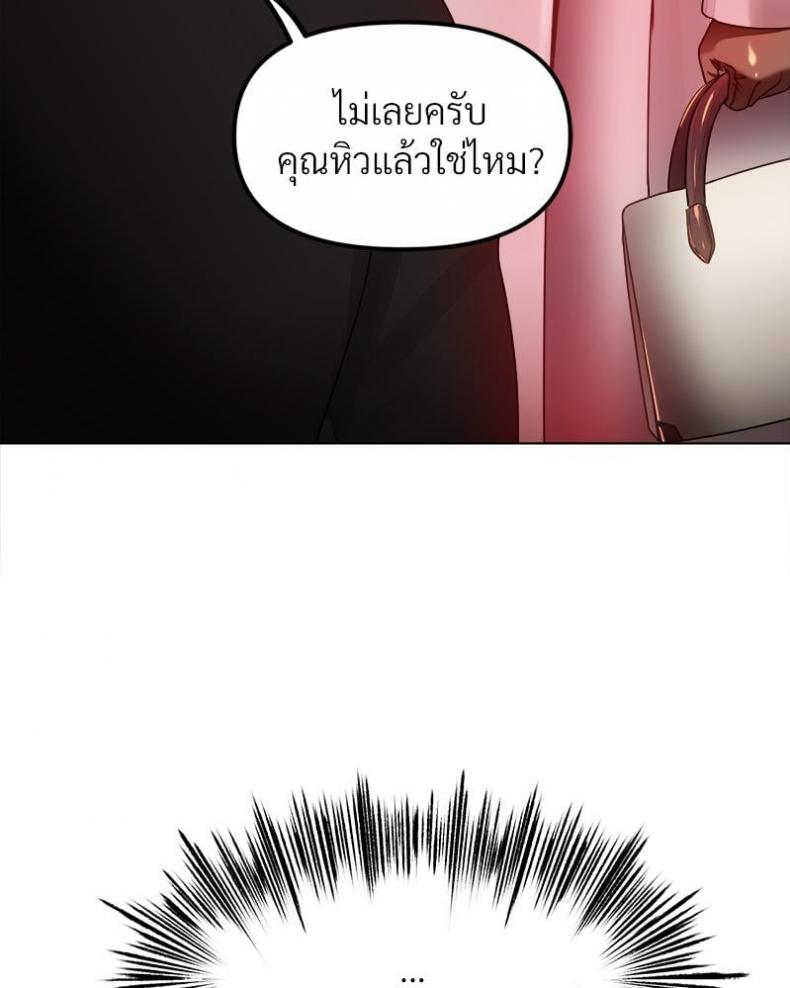 page-82