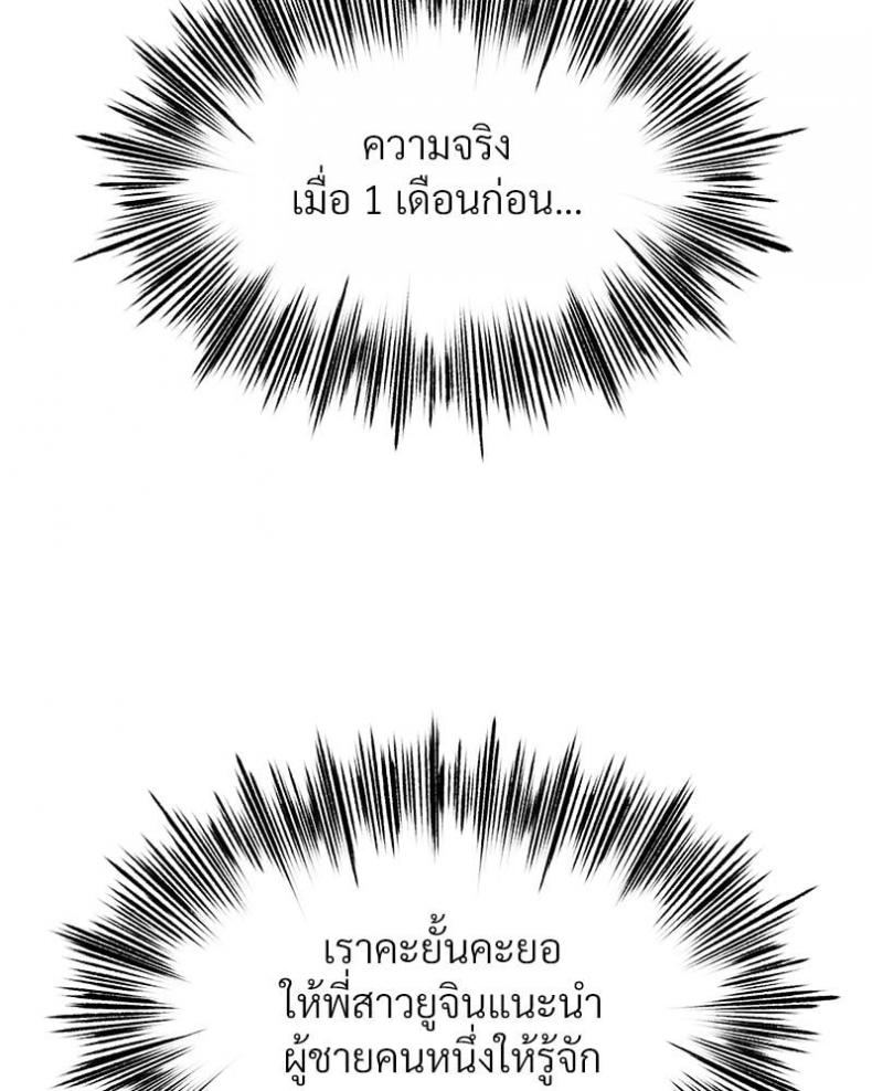 page-67